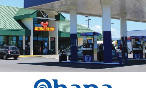Ohana Fuels Pukalani - Gas Station Pukalani