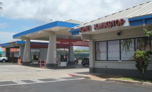 Kihei Gas Kar Wash & Kwik Stop Kihei