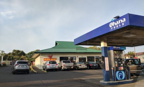 Minit Stop Pukalani - Fried Chicken, Convenience Store and Gas Station Pukalani