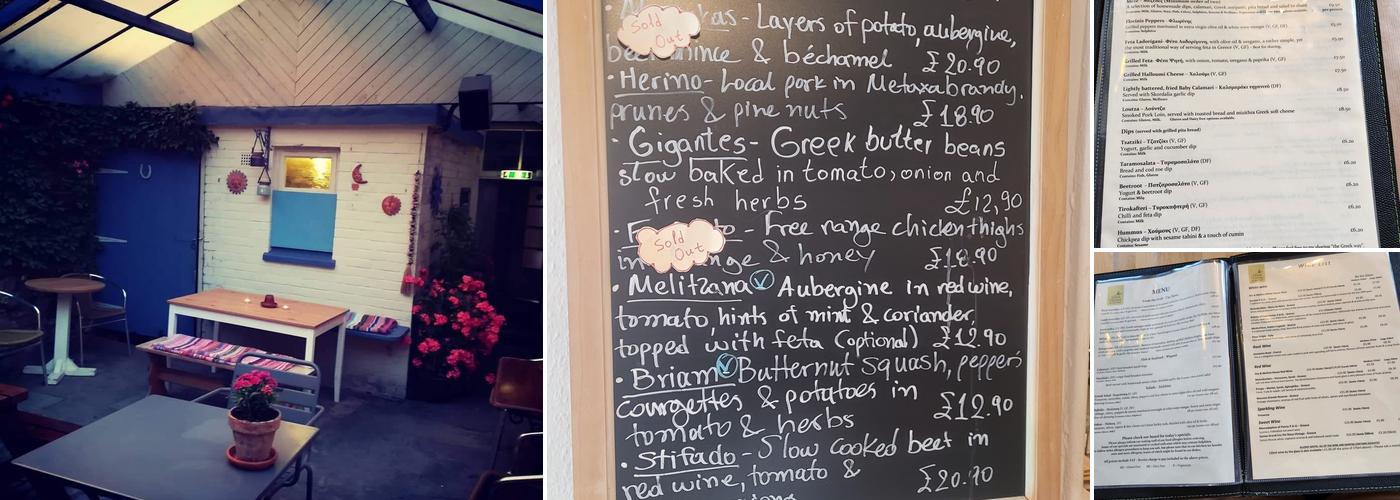 The Greek Taverna Menu