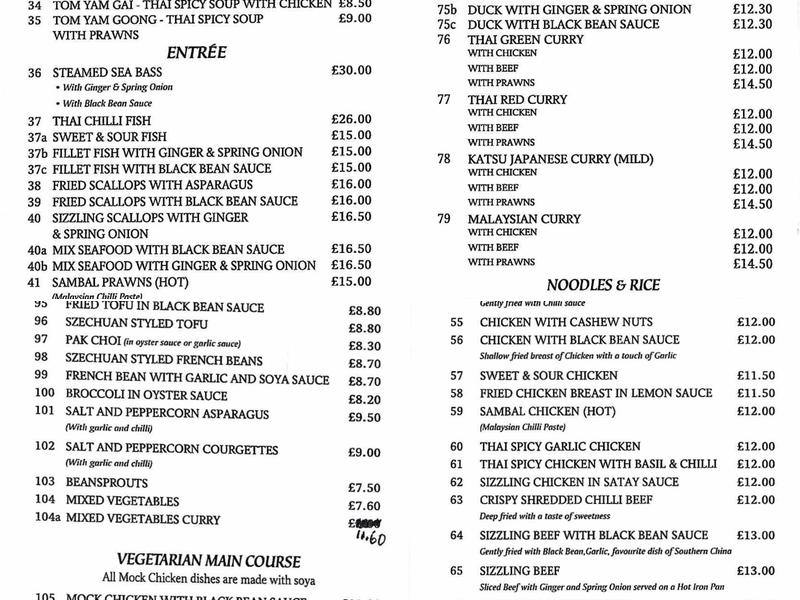 The Jade Restaurant Menu