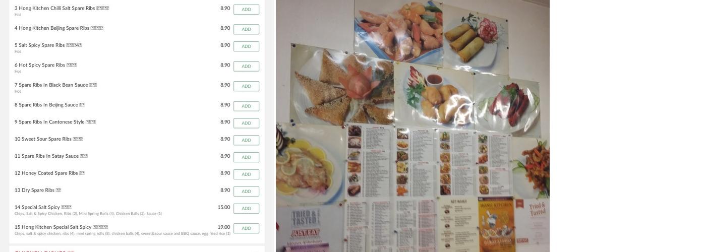 HONG KITCHEN Chinese Takeaway Menu