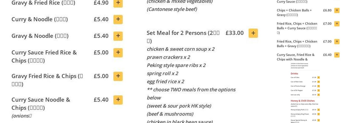 Happiness Chinese and English Food Takeaway Menu