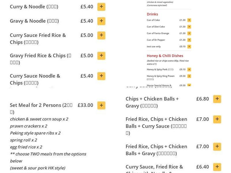 Happiness Chinese and English Food Takeaway Menu
