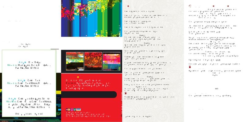 India Village - Exquisite Indian Cuisine Menu