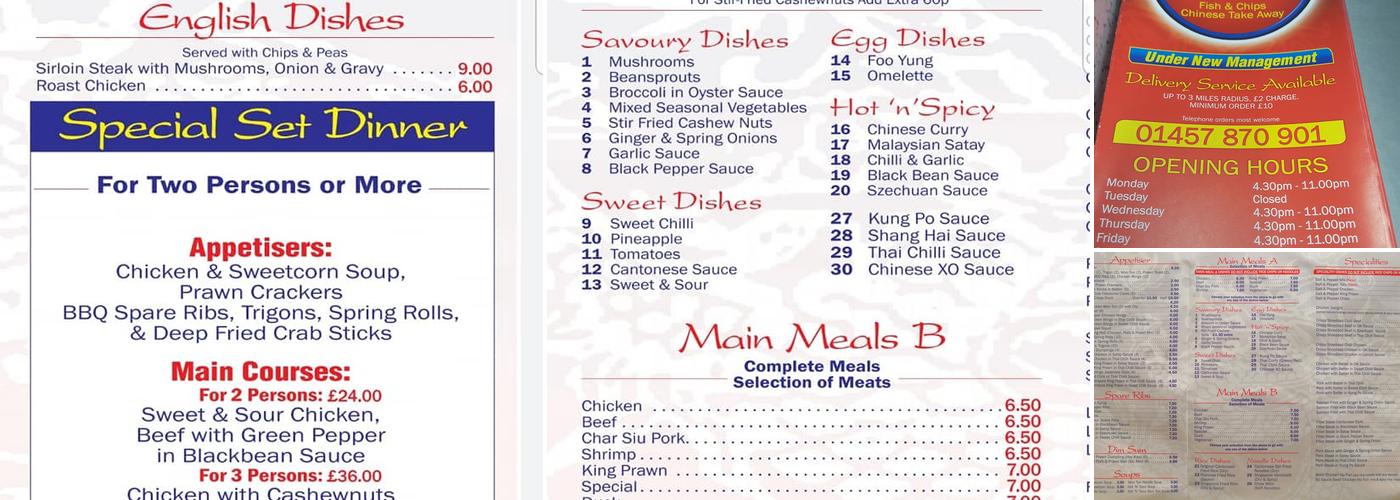 Golden House Menu