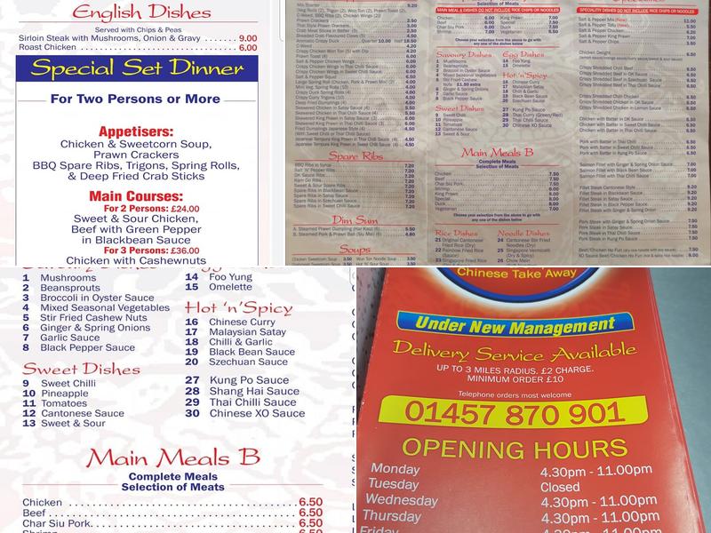 Golden House Menu