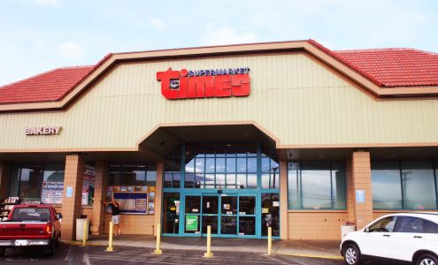 Times Supermarket - Kihei