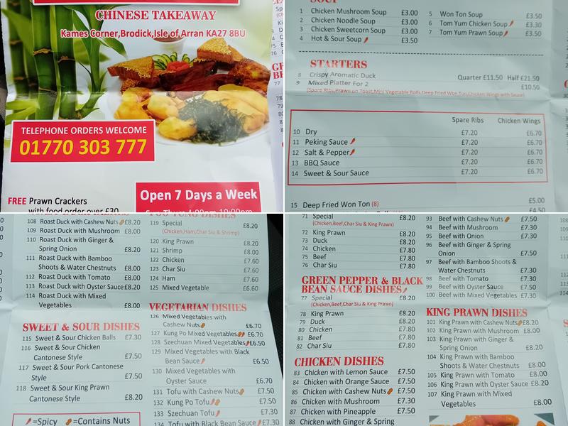 Shanghai Chinese Takeaway Menu
