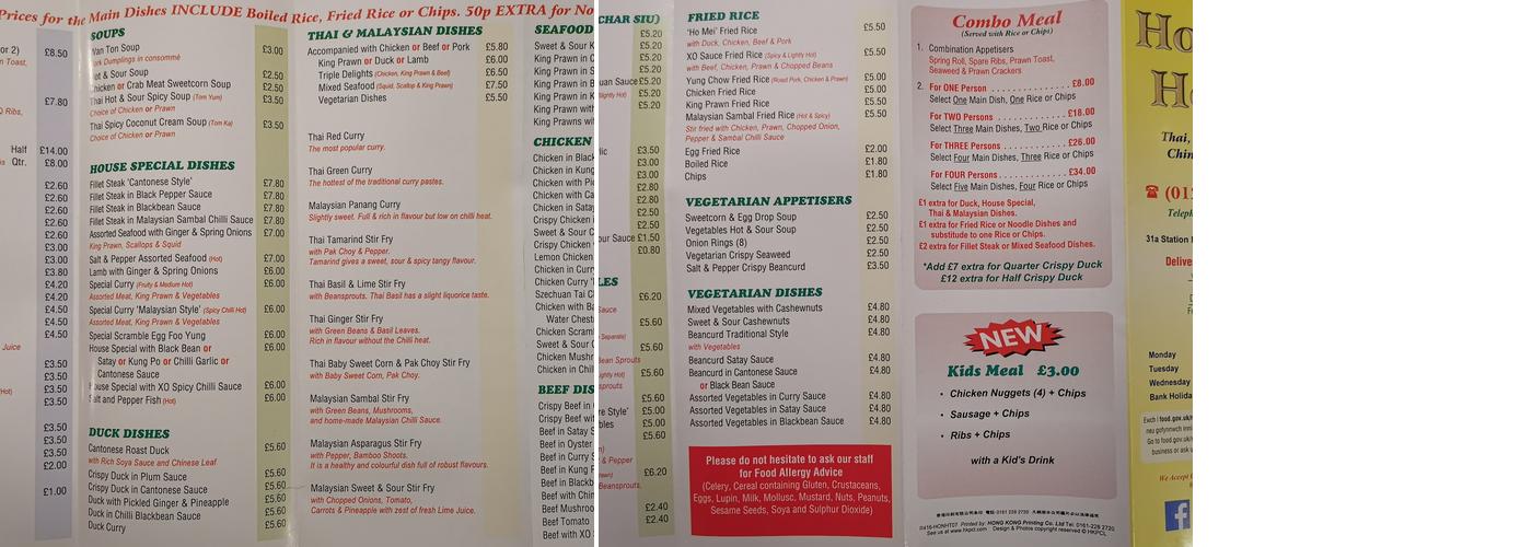 Honour House Restaurant Menu