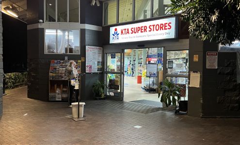 KTA Super Stores - Waikoloa Village