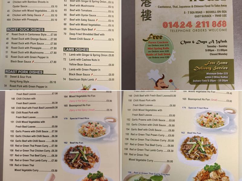 Hong Kong House Menu