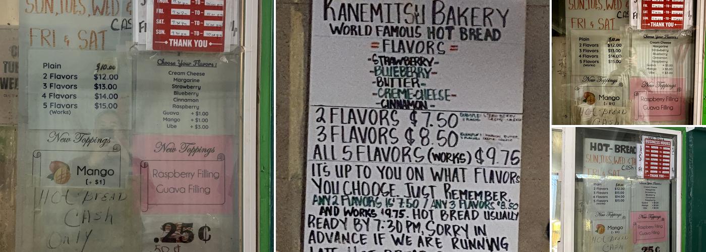 Kanemitsu's Bakery & Coffee Shop Menu