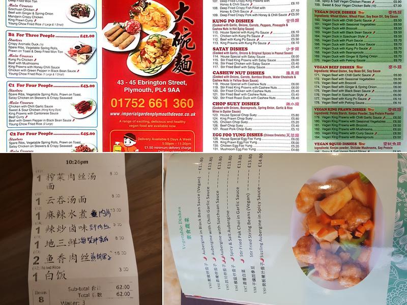 Imperial Garden Menu