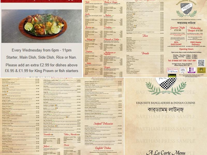 Kardamom Lounge Menu