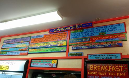 Salty Market Farmstand North Truro