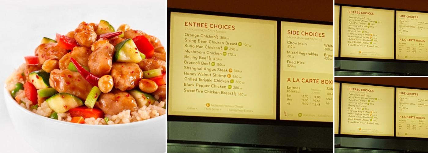 Panda Express Menu