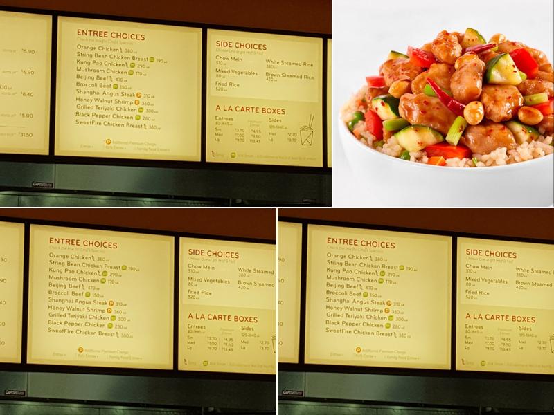 Panda Express Menu