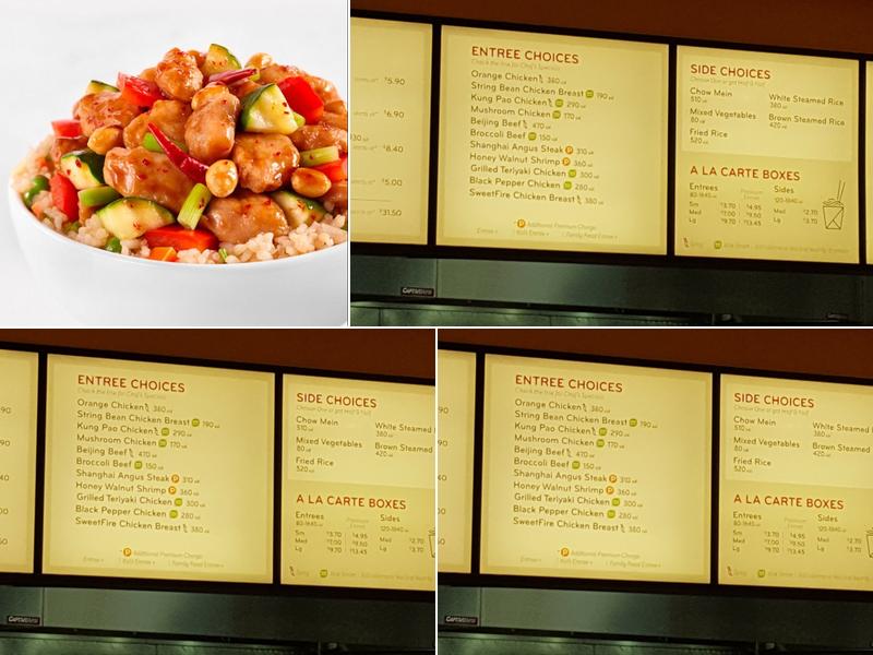 Panda Express Menu