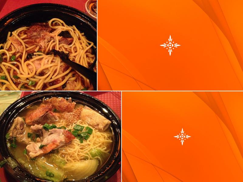 Sunrise Square Essentials