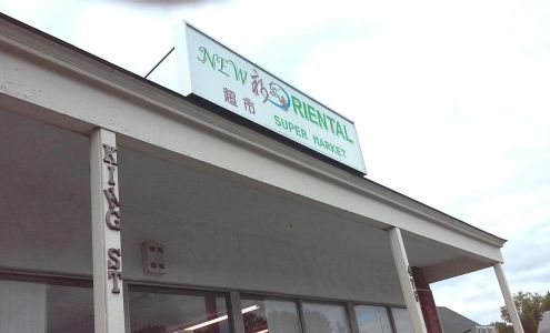 New Oriental Supermarket