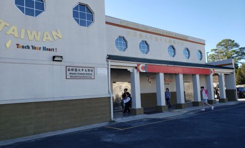 Dinho Market of Atlanta