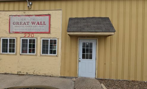 Great Wall Iowa City