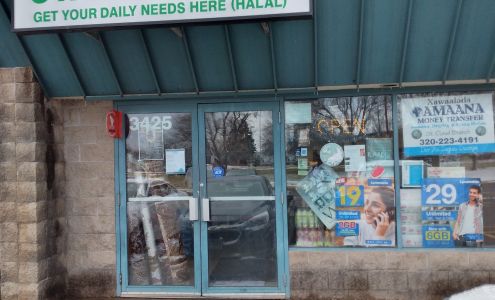 Star Market Inc Halal