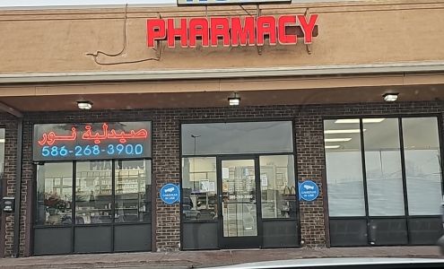 Noor Pharmacy