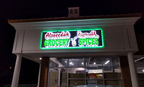 Alsaeedah Grocery & Spices