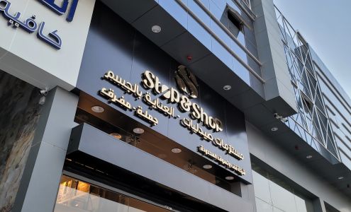 Stop & Shop Pharmacy Plymouth