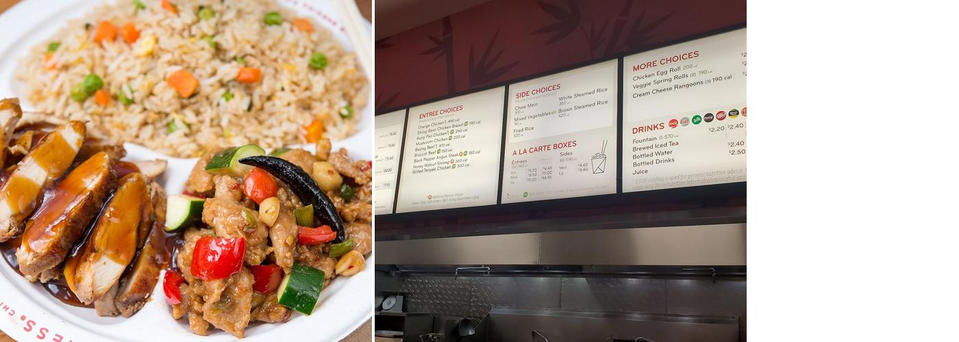 Panda Express Menu