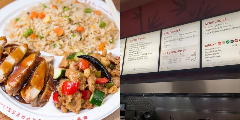 Panda Express Menu