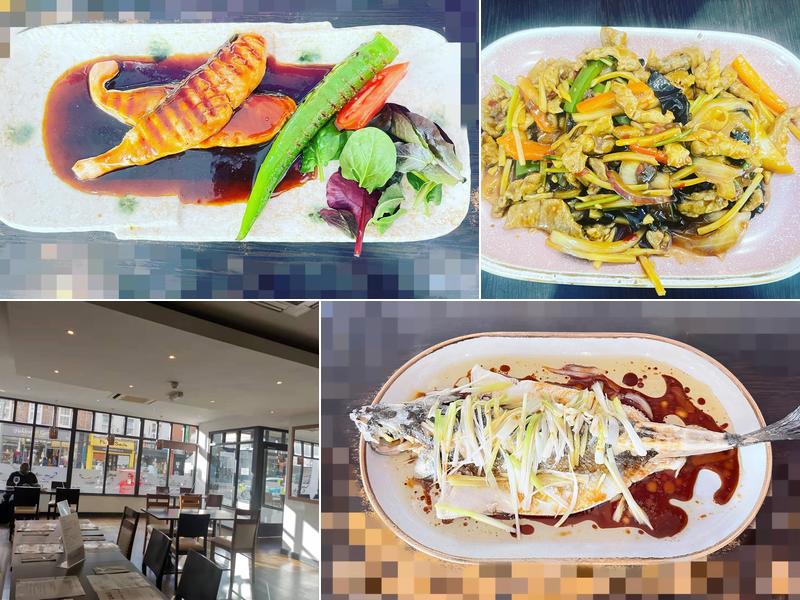 Wei Dao Chinese Restaurant