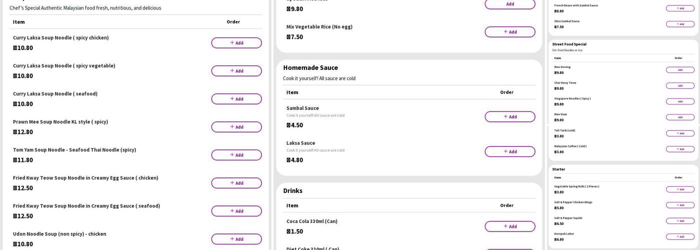 Uncle Lim Malaysian Restaurant Menu