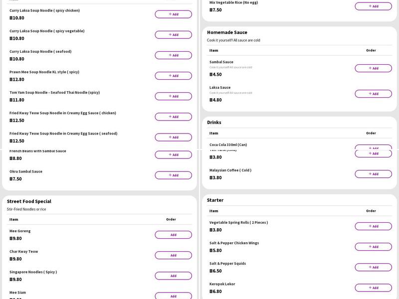 Uncle Lim Malaysian Restaurant Menu