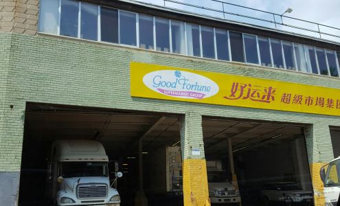 Good Fortune Supermarket Group Flushing