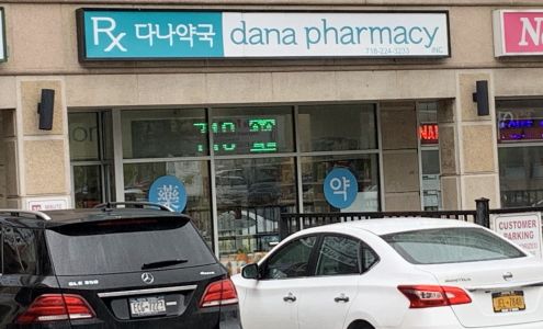 Dana Pharmacy