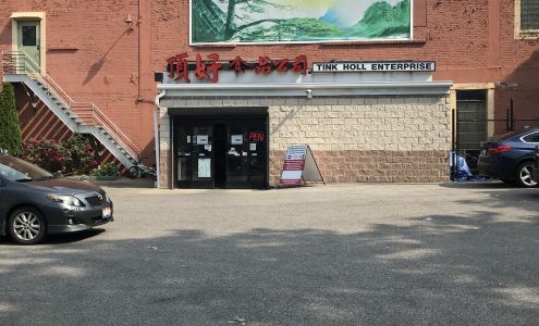 Tink Holl Asian Market