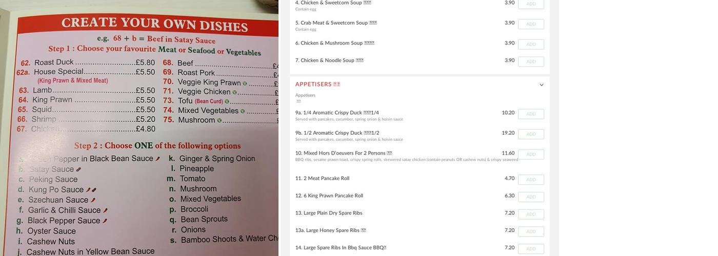 Oriental Chinese Menu