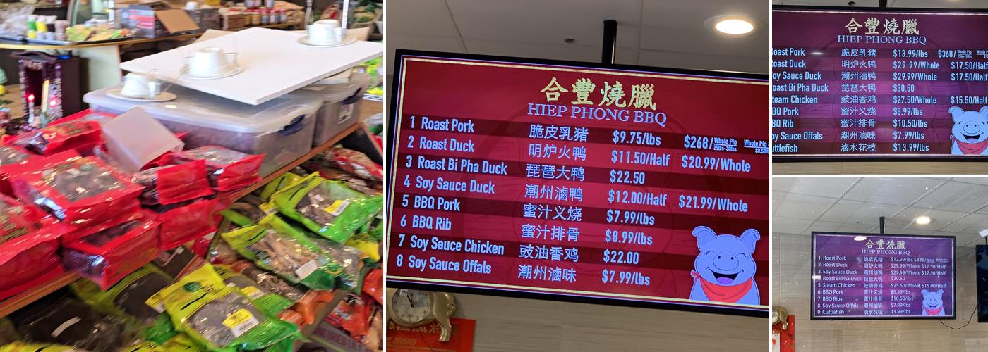 Hiep Phong BBQ Menu