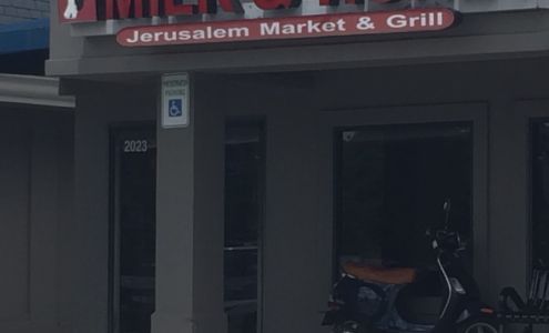 Milk & Honey Kosher Market