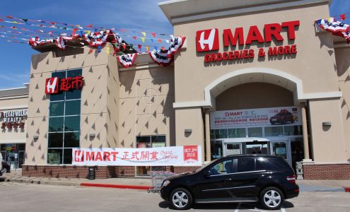 H Mart Houston Bellaire