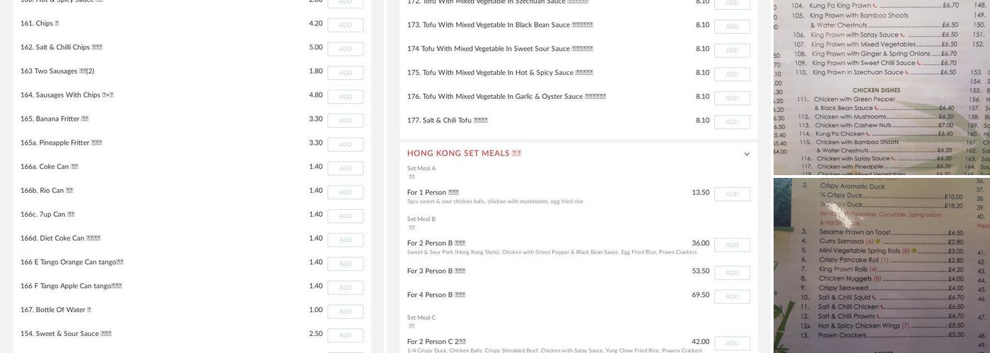 Hong Kong Chinese Menu