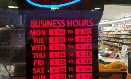 Howdy's Whitewood Plaza Whitewood