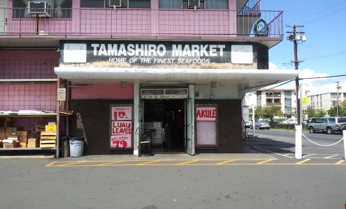 Tamashiro Market