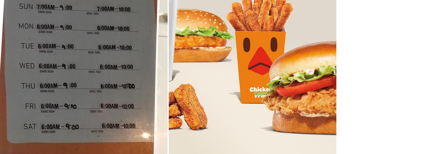 Burger King Menu