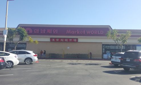 Hannam Chain Market World