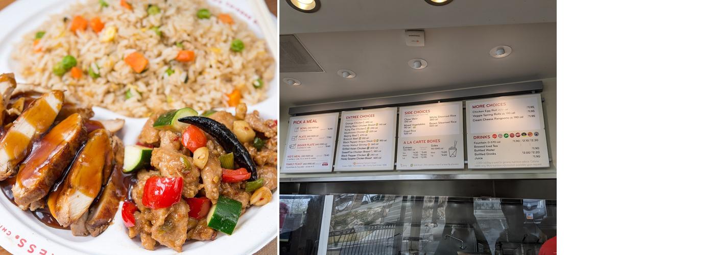 Panda Express Menu