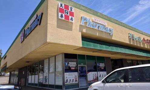 Manning Pharmacy 药房 Rowland Heights